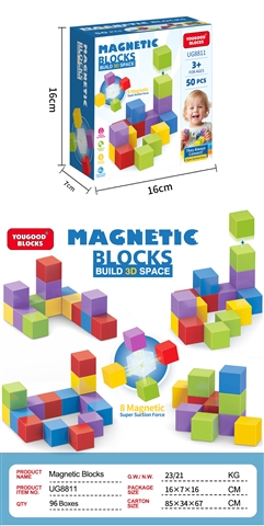 Magnetic Blocks 50 Pieces image