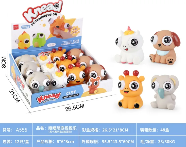 Squeezing Toy