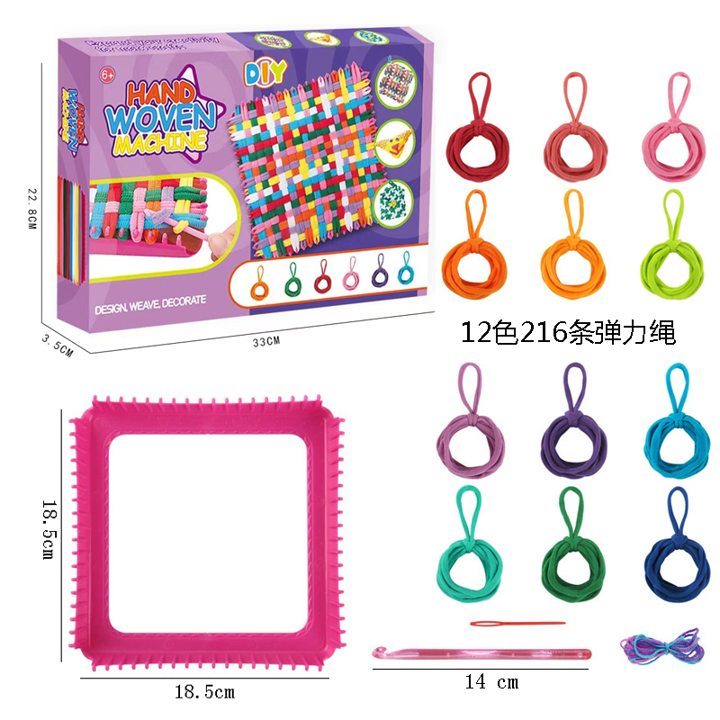 DIY Elastic Cord Braiding Toy Creative Coaster & Bag Making Kit (216 Pieces) view 2