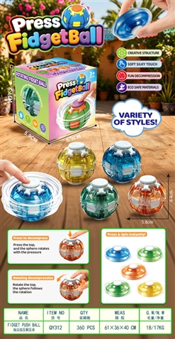 Crystal decompression gyro ball (separate color box)
