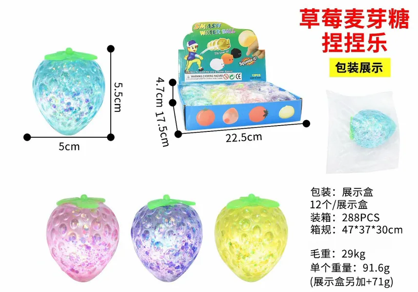 Best-Selling Maltose Strawberry Squishy, Maltose Egg Squishy, Stress-Relief Toy, Realistic Gold-Dust
