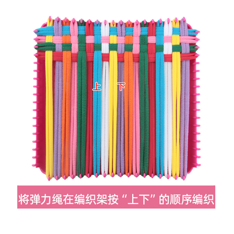 DIY Elastic Cord Braiding Toy Creative Coaster & Bag Making Kit (216 Pieces) view 3