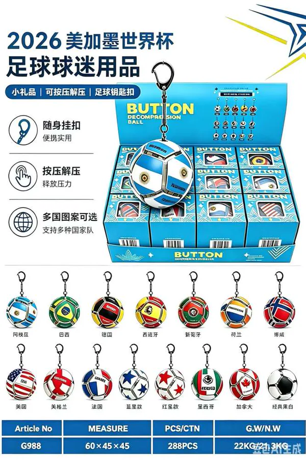 Wholesale of Cross-Border Soccer-Themed Stress Relief Button Balls, Hand and Fingertip Stress Relief view 4